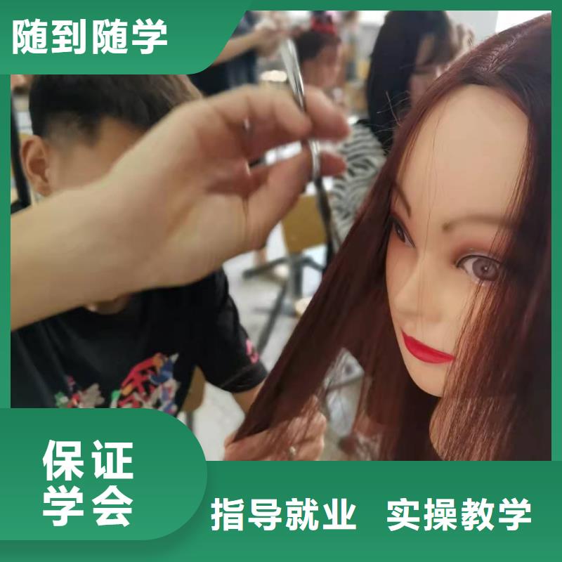 美发培训学校电气焊培训学校报名优惠实操培训