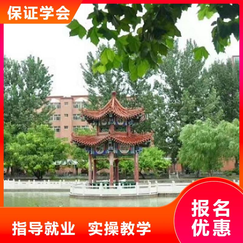 【美发培训学校学厨师多少钱一年就业快】就业