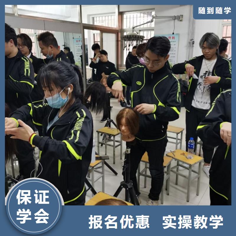 美发培训学校哪个学校能学厨师烹饪学真技术同城公司