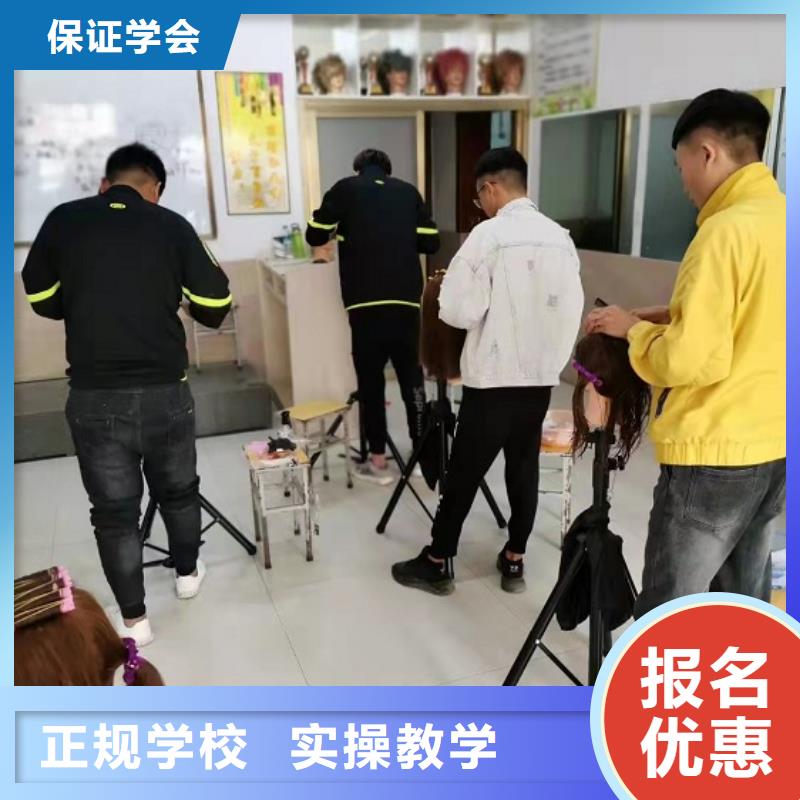 美发培训学校计算机专业指导就业当地生产厂家