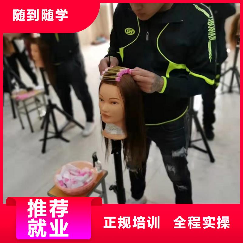 美发培训学校-计算机培训学校就业快就业