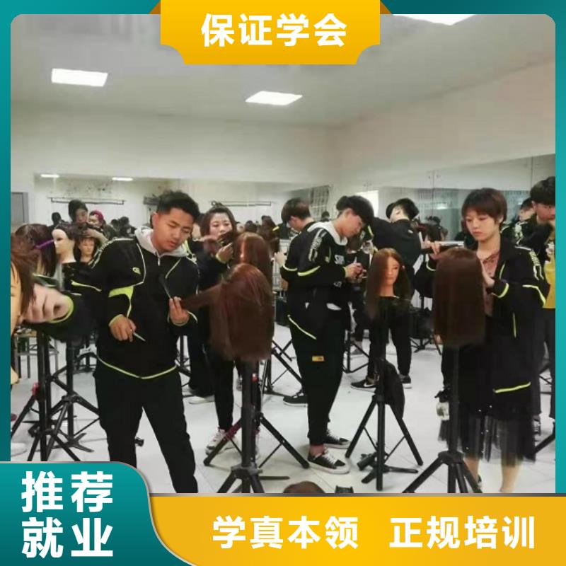 临西虎振美发培训学校虎振技校学费多少校企共建