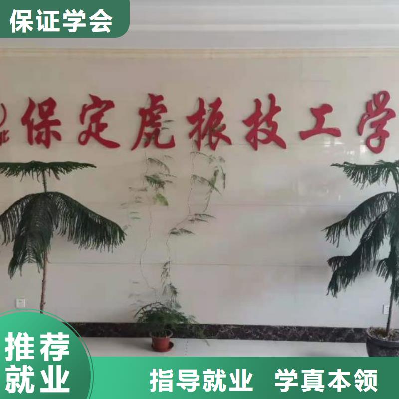 美发培训学校美容美发培训学校正规学校本地供应商