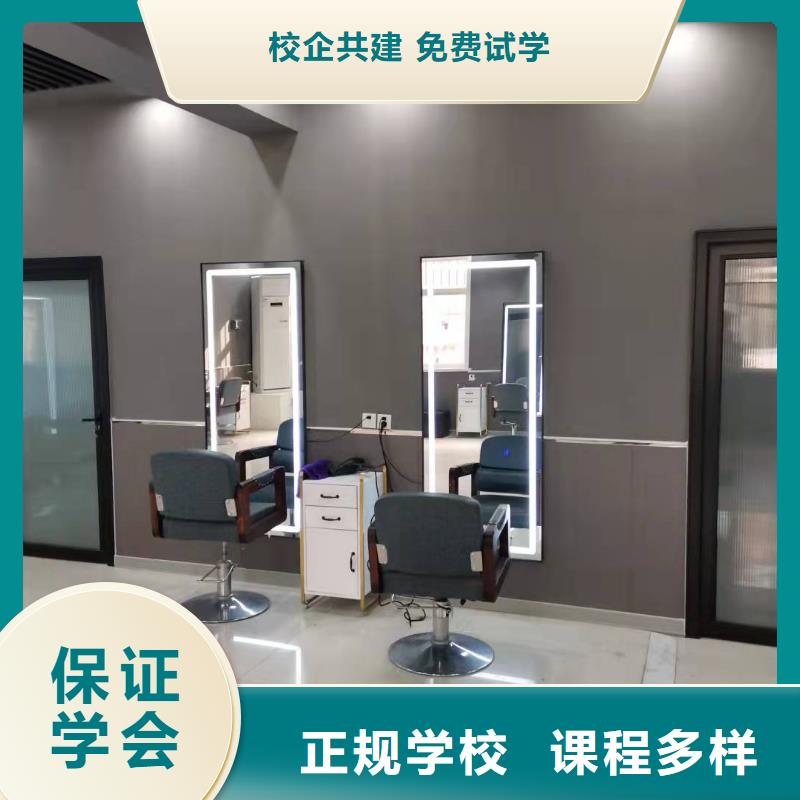 美发培训学校烹饪理论+实操学真技术