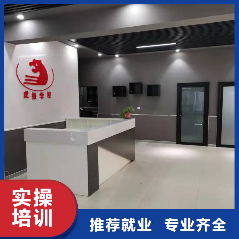 饶阳专业学美容美发学校学校学费多少钱啊学真技术