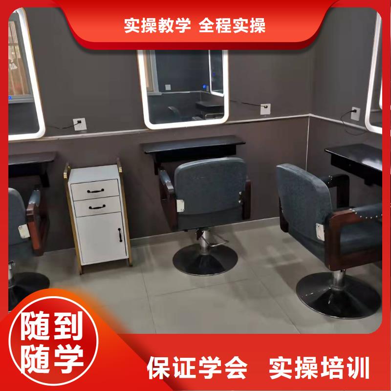 美发培训学校厨师培训就业就业