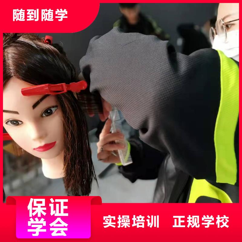 美发培训学校汽修学校报名优惠本地公司