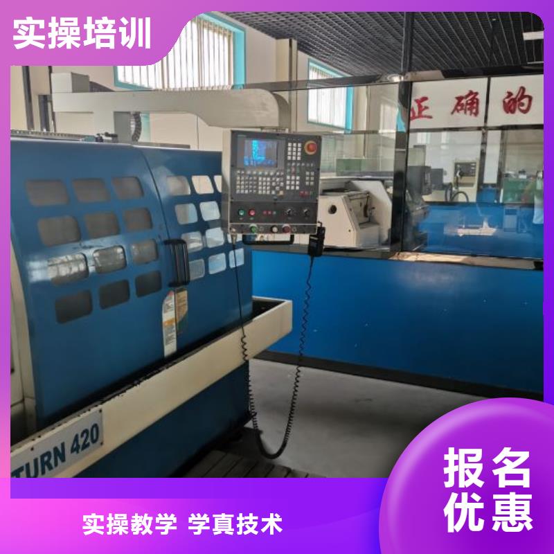 数控学校-学装载机铲车叉车学费多少钱专业齐全同城供应商