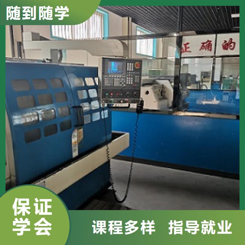 数控学校虎振挖掘机怎么样就业前景好本地供应商