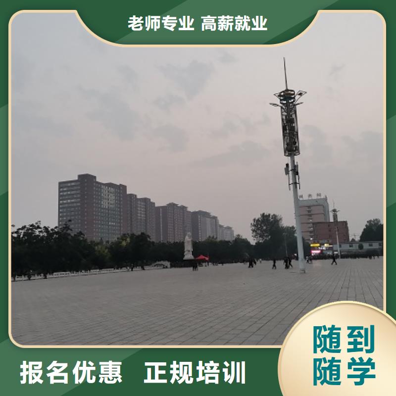 数控学校【美容美发培训】指导就业随到随学