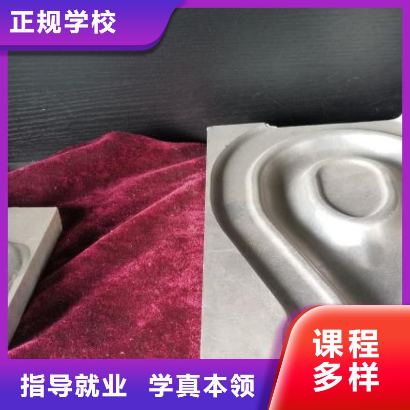 【数控学校学厨师多少钱一年理论+实操】校企共建