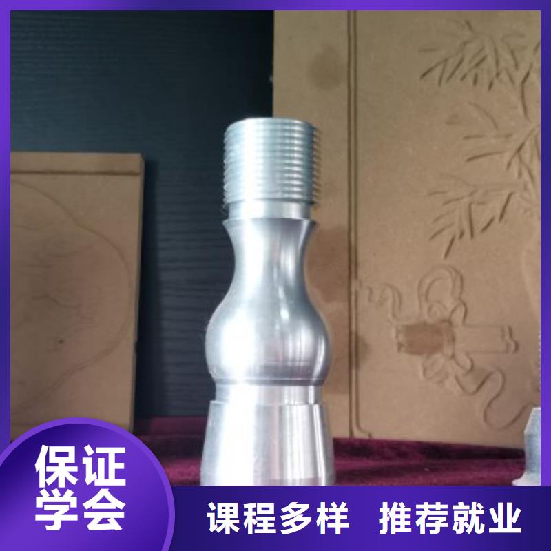 数控学校-汽修班报名优惠本地生产厂家