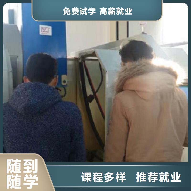 ​数控学校哪里能学修电动汽车随到随学保证学会