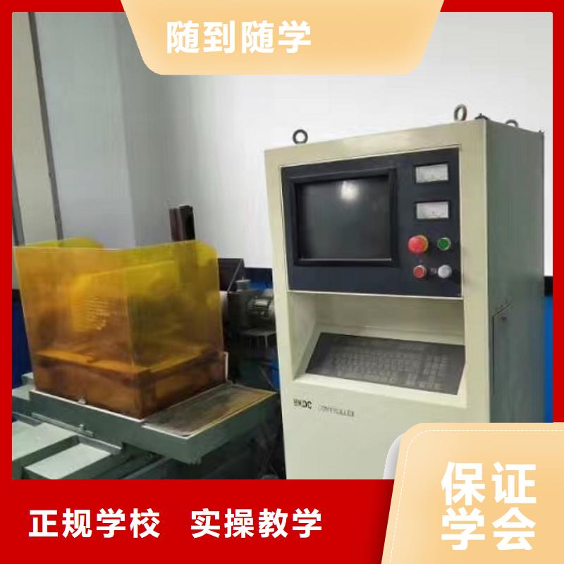 数控学校虎振挖掘机就业前景好同城供应商