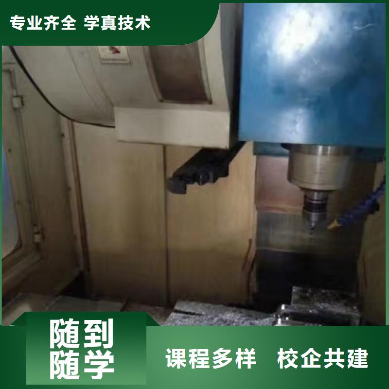 数控学校学厨师多少钱一年就业快实操教学