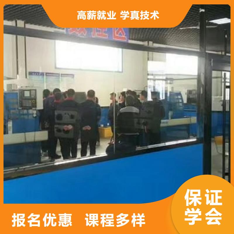 数控学校哪里能学修电动汽车正规学校全程实操