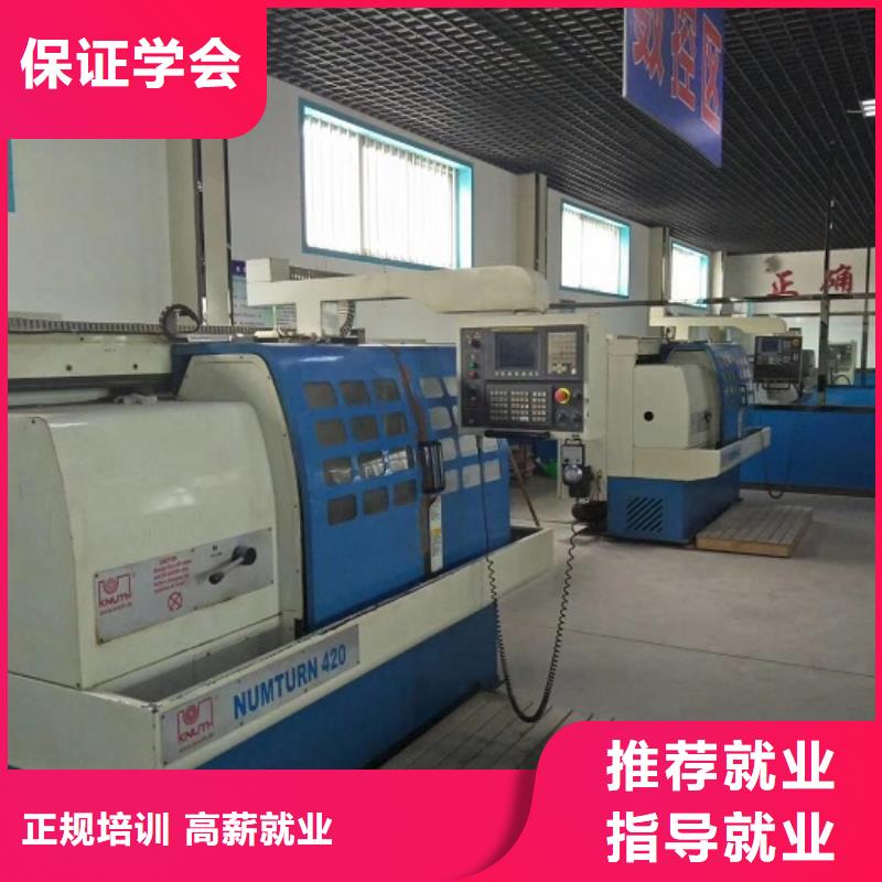数控学校-厨师培训学校全程实操技能+学历