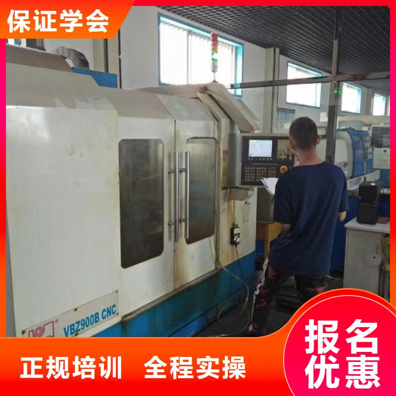 数控学校哪里有新能源汽修培训就业前景好报名优惠