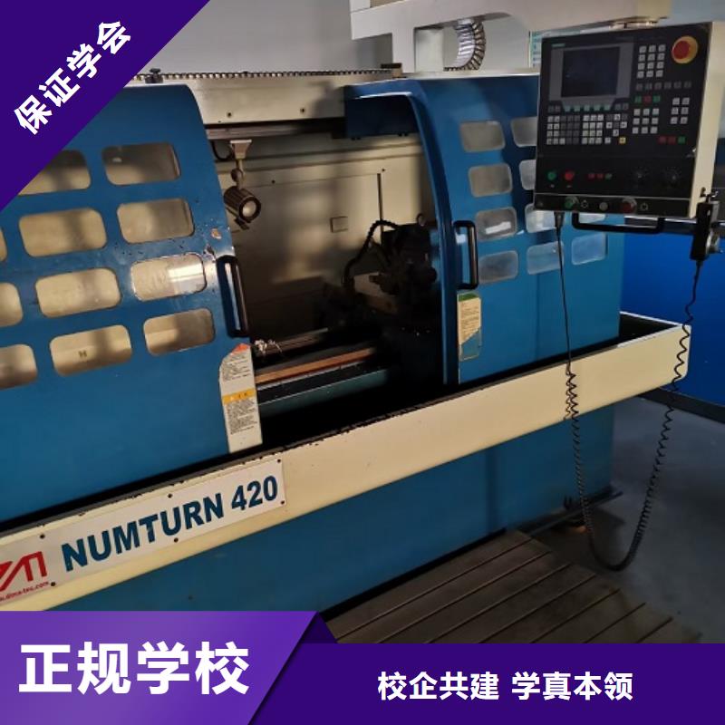 数控学校_装载机课程报名优惠指导就业