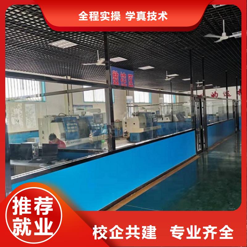 【数控学校焊工焊接培训正规培训】就业不担心