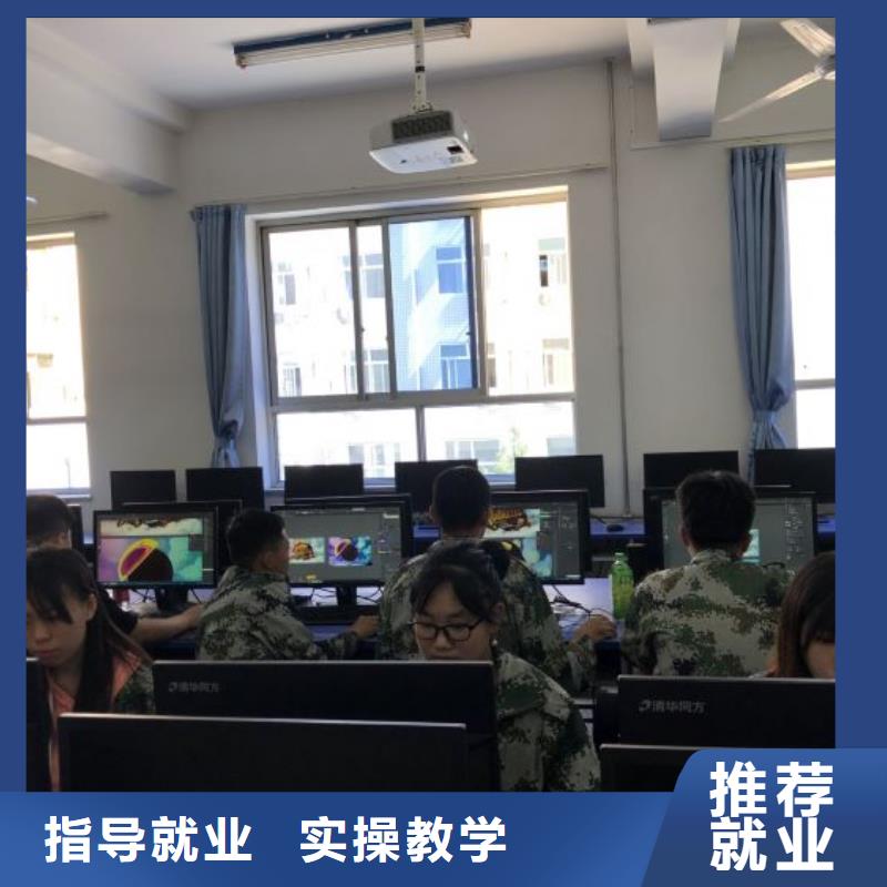 计算机学校【焊工焊接培训学校哪家好】就业快随到随学