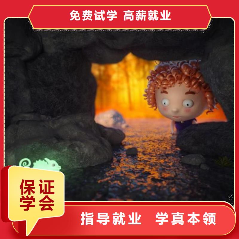 计算机学校中西糕点培训学真技术手把手教学