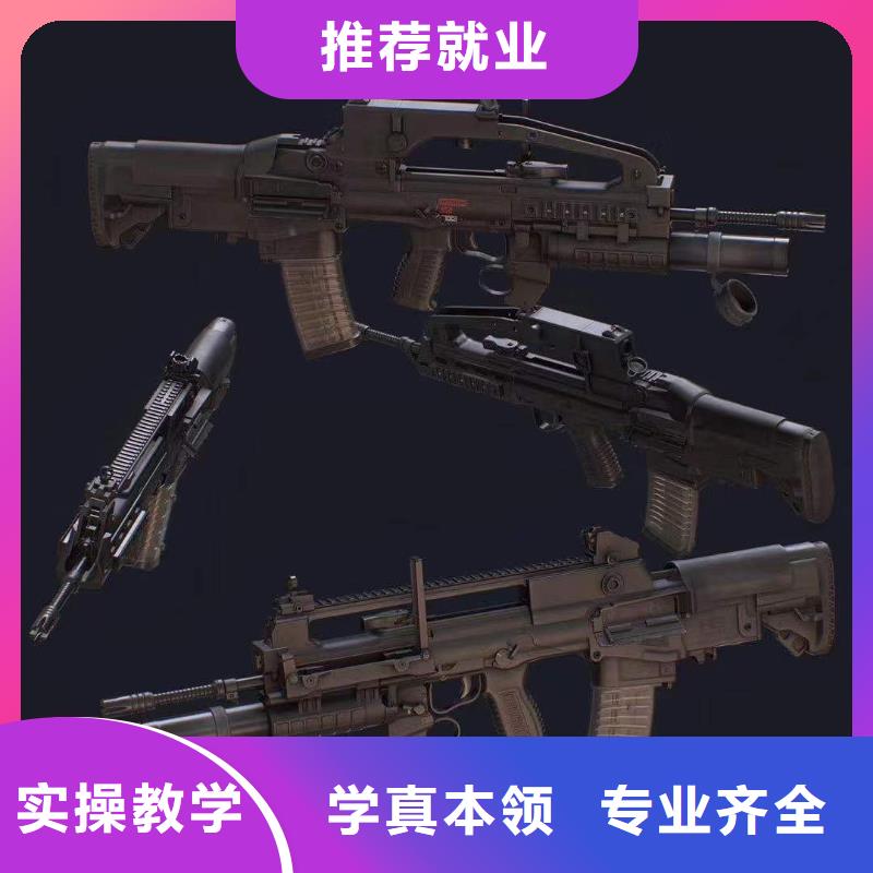 计算机学校厨师培训实操教学本地公司