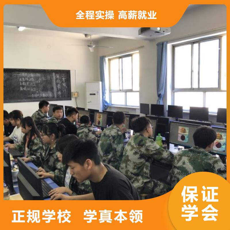 计算机学校_焊工焊接培训学校哪家好正规学校就业前景好