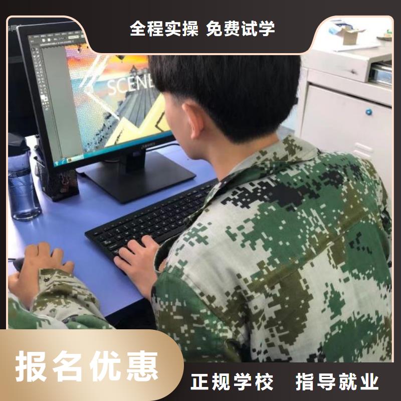计算机学校,哪里能学挖掘机报名优惠保证学会