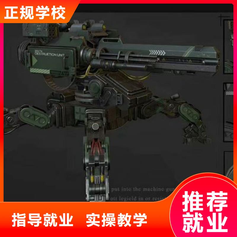 计算机学校厨师培训学校专业齐全当地公司
