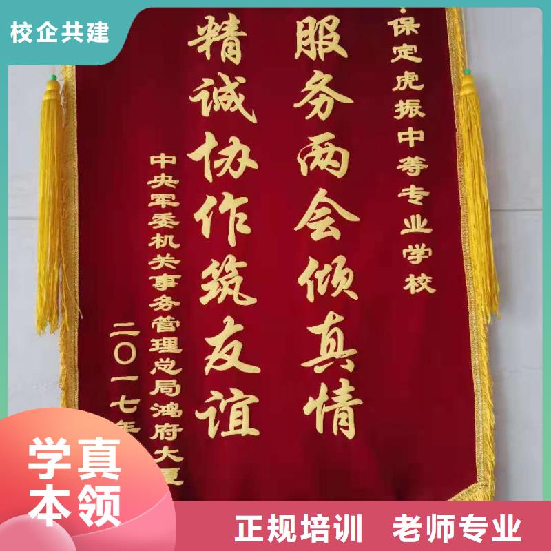 计算机学校-虎振挖掘机就业当地公司
