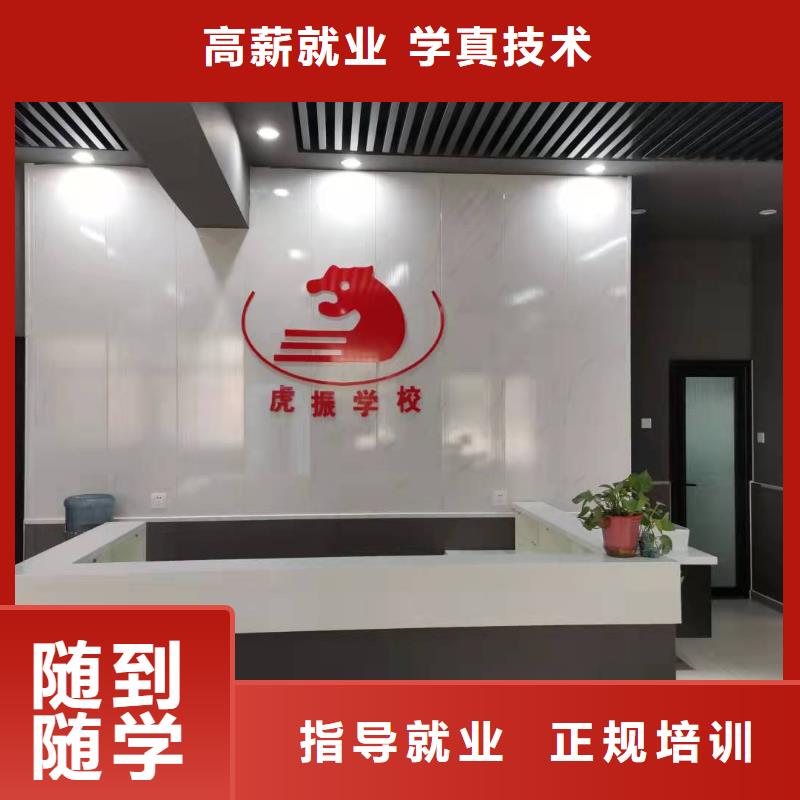 计算机学校计算机培训正规学校就业前景好