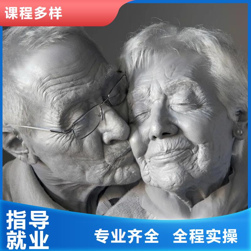 计算机学校_理发美发培训保证学会手把手教学