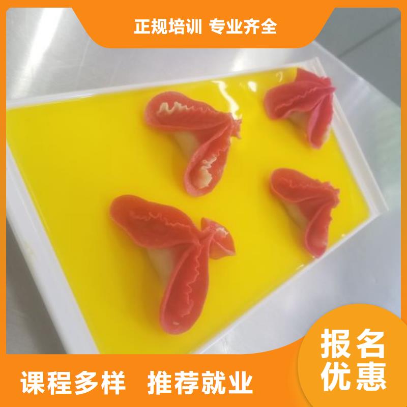 面点小吃培训新能源汽修学校哪家好高薪就业正规培训