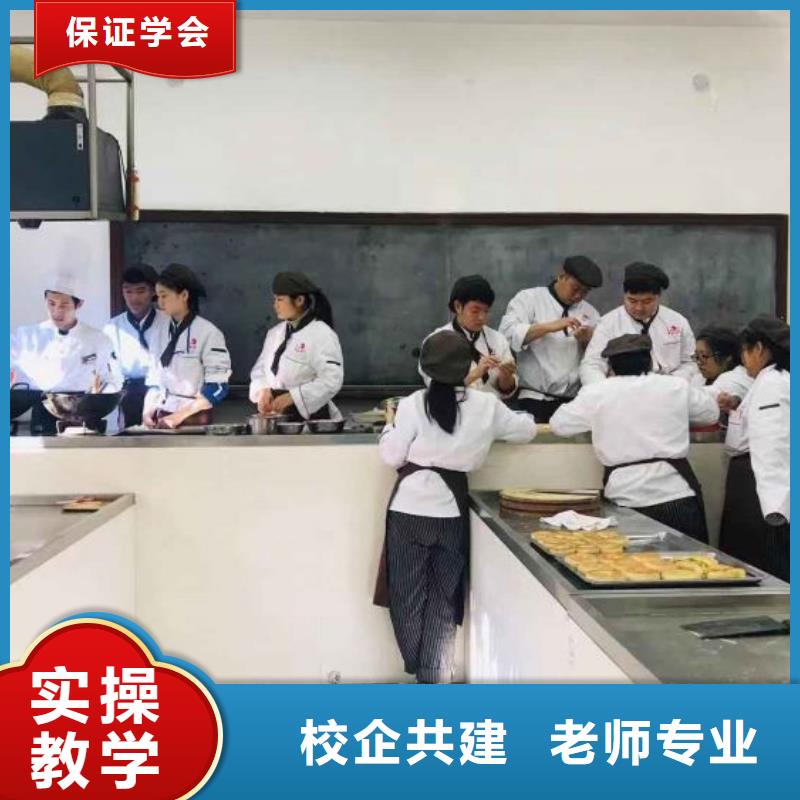 【面点小吃培训化妆培训校企共建】指导就业