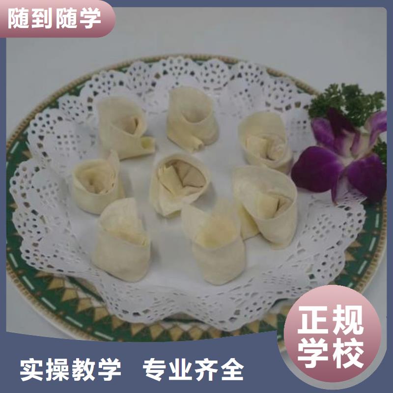 面点小吃培训_挖掘机培训学校报名优惠全程实操