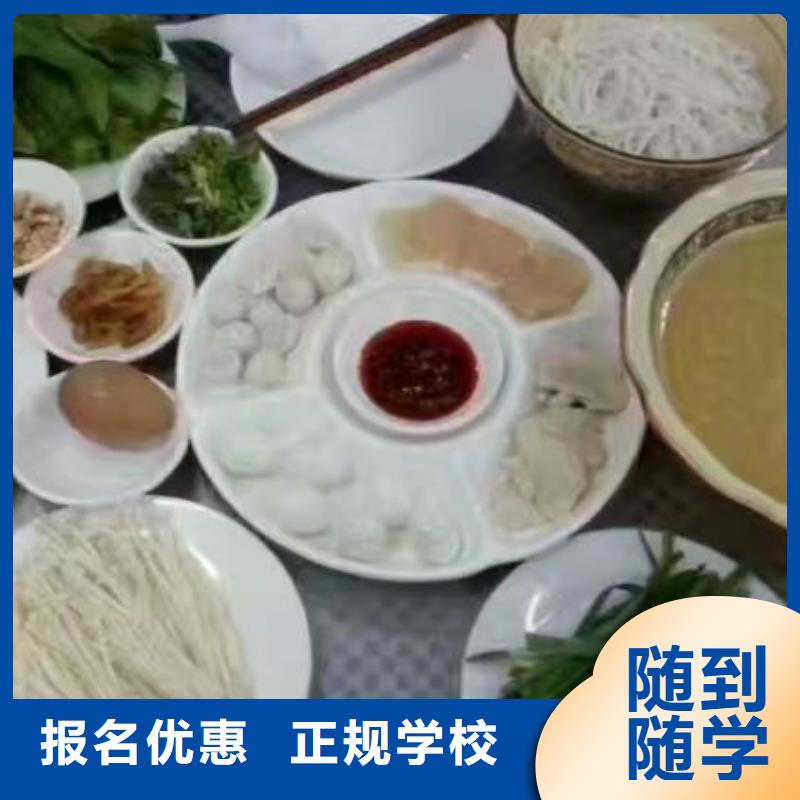 面点小吃培训学装载机铲车叉车学费多少钱实操教学本地制造商