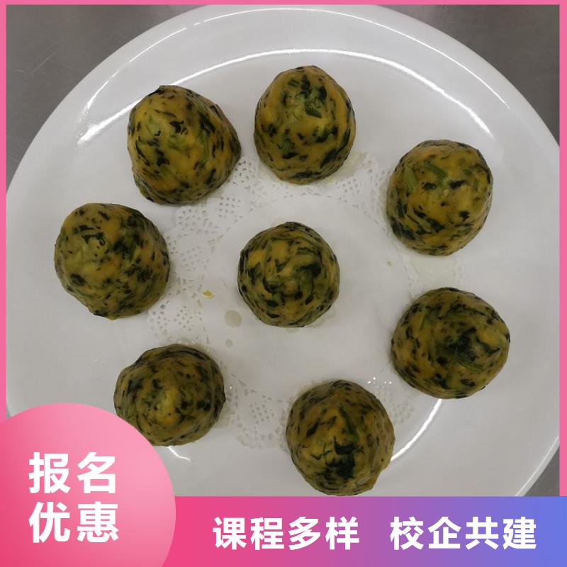 面点小吃培训-学厨师多少钱一年指导就业当地供应商