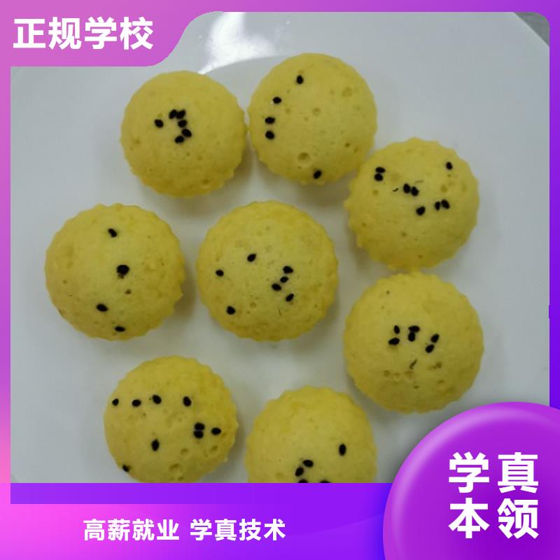 【面点小吃培训哪里有新能源汽修培训全程实操】保证学会