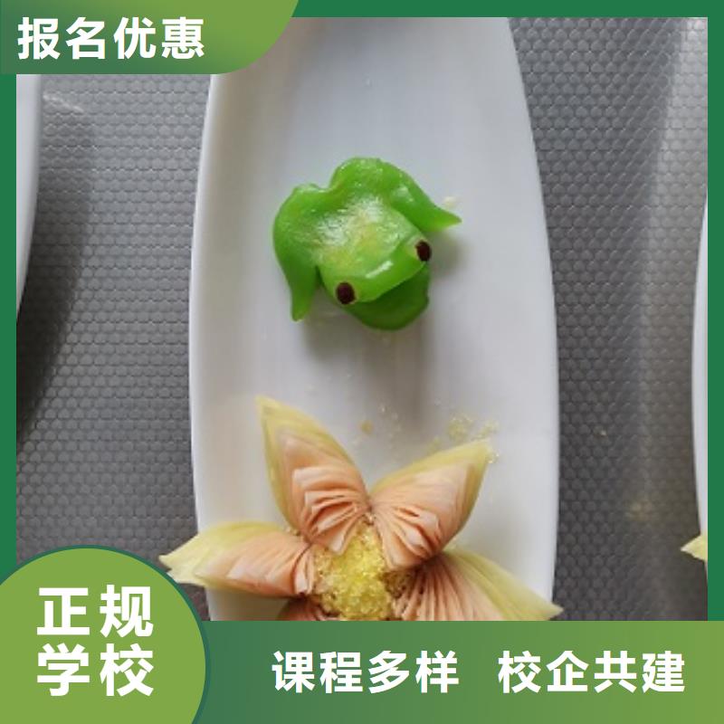面点小吃培训糕点培训师资力量强就业不担心