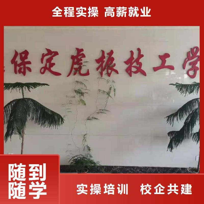 面点小吃培训_【数控车床培训】校企共建师资力量强