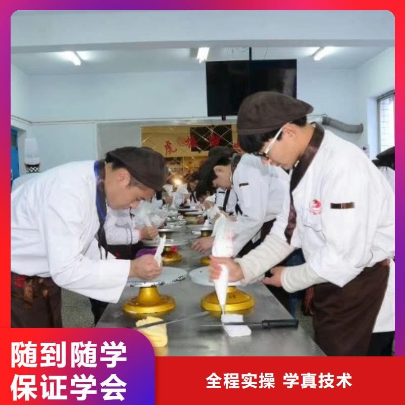 西点学校_哪个技校开设厨师烹饪专业报名优惠同城经销商