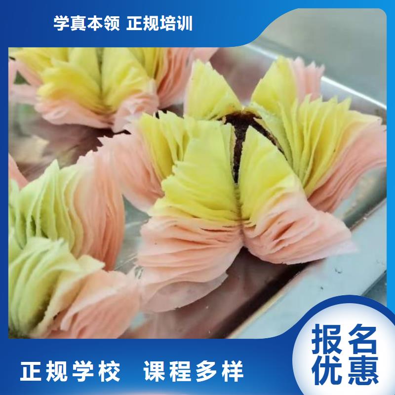西点学校,厨师培训学校正规学校课程多样