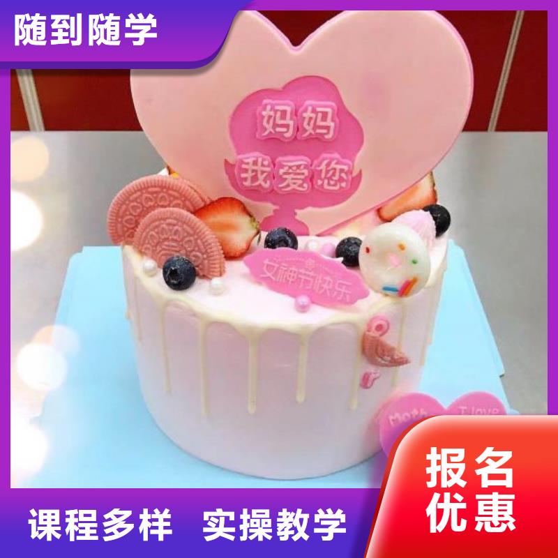 【西点学校,特色小吃实操教学】同城厂家