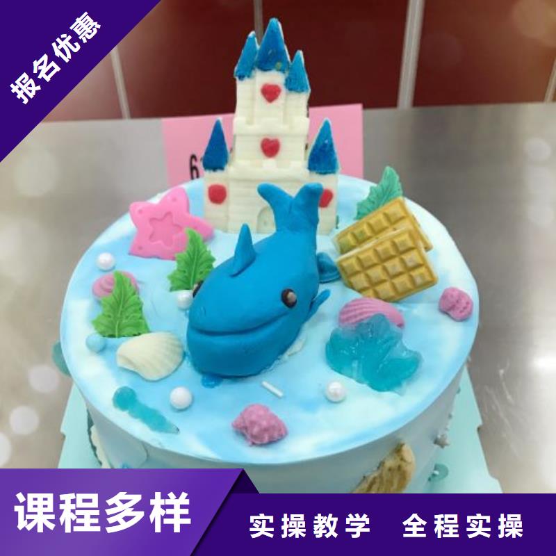 【西点学校】_学厨师多少钱一年保证学会当地供应商