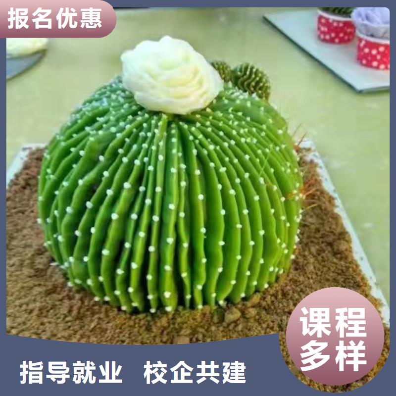 西点学校虎振厨师学校就业快老师专业