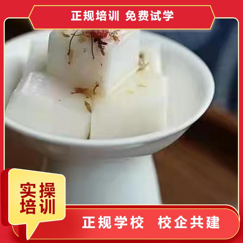西点学校【虎振厨师学校】老师专业技能+学历