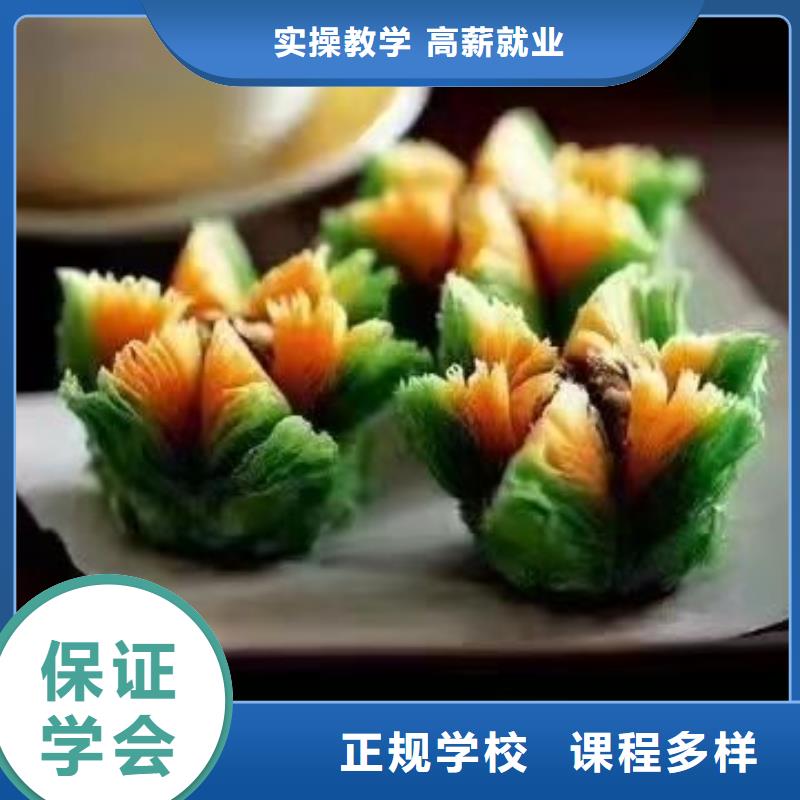 西点学校计算机专业就业报名优惠