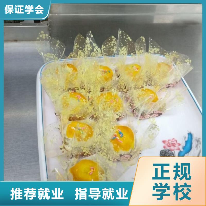 西点学校数控车床培训学校就业不担心学真技术