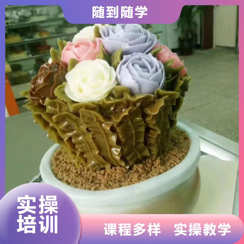 西点学校_中西糕点培训学真技术就业